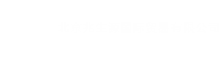 Beijing Johnsen International Trade Co.,Ltd